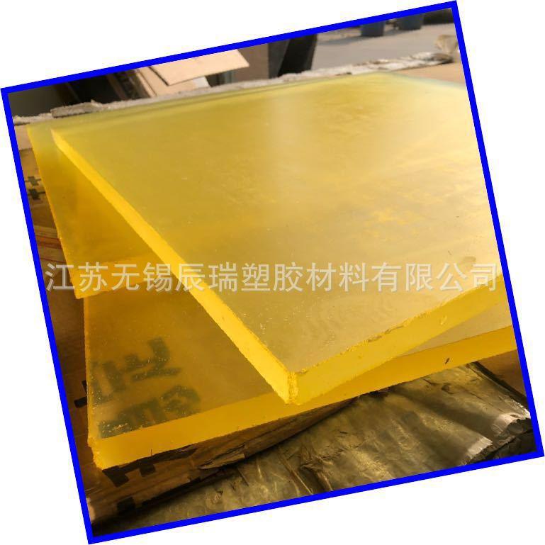 邵氏硬度A15-30软PU板A90聚氨脂板棒上海江苏浙江广东厂家软胶