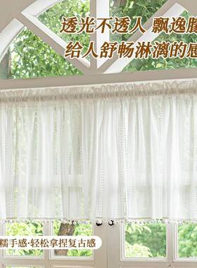 时尚简约洛可可洞洞纱半帘免打孔魔术贴飘窗短帘咖啡厅隔断遮挡帘
