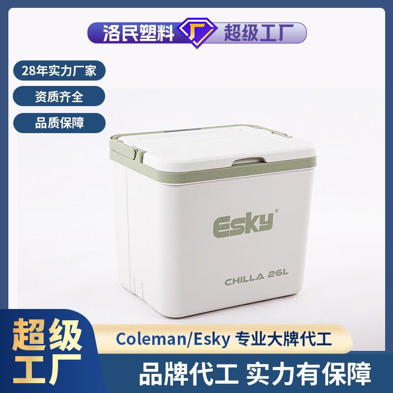 ESKY26升户外保温箱冷藏便携式储冰桶存放桶露营保鲜箱保冷箱
