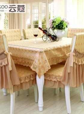 现代简约优雅布艺椅套 多式样方形美观套装 菜心丝阻燃电线防护隔