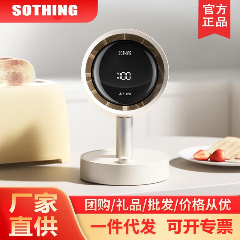 向物桌面风扇静音家用卧室2025新款台式小电风扇办公室桌