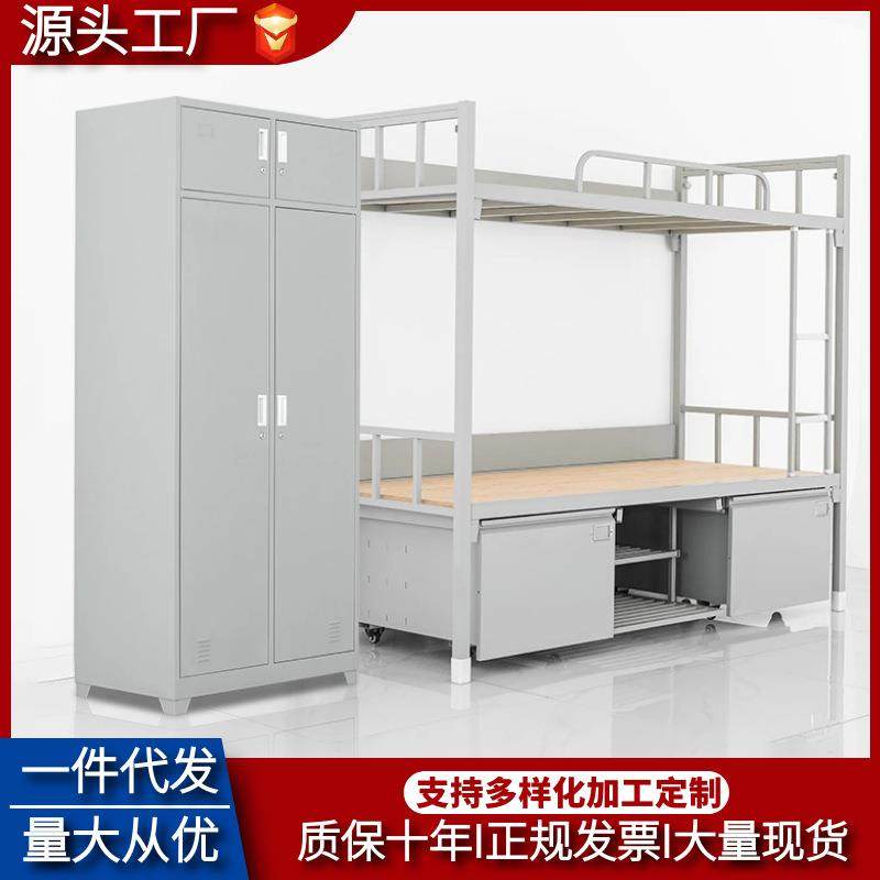 14制式上下床加厚钢制单层床双层床带锁内务柜上下铺学习桌椅组合,3C数码配件,其它配件,淘宝优惠券,粉丝福利购,淘宝优惠卷