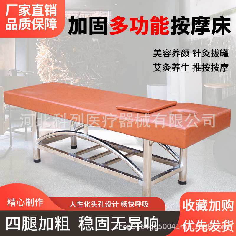 厂家直销不锈钢加固按摩床推拿洗澡搓背床浴室理疗床检查床搓澡床