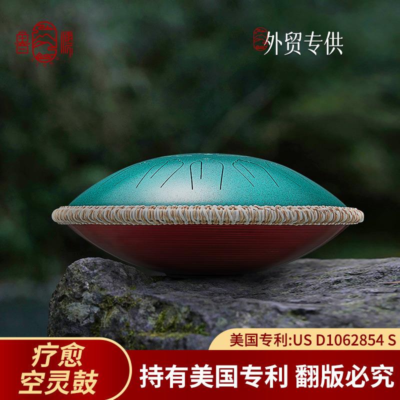 【鲁儒类EQ款】新14寸15音疗愈鼓空灵鼓手碟鼓钢舌色空鼓可插音箱