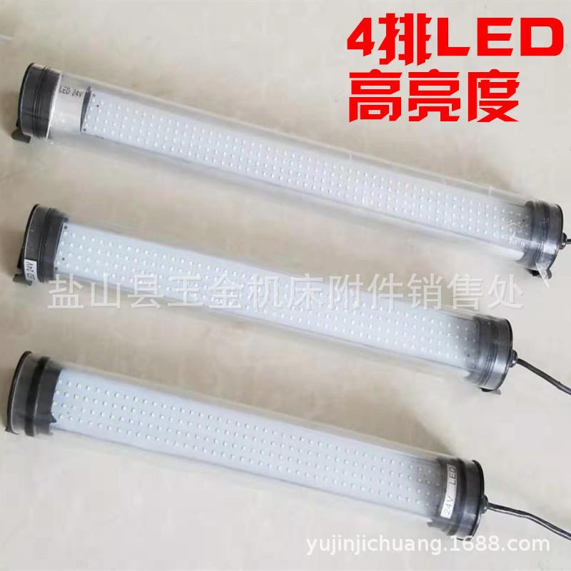 厂家节能机床荧光灯防水防爆照明灯具万向可调灯座长管灯