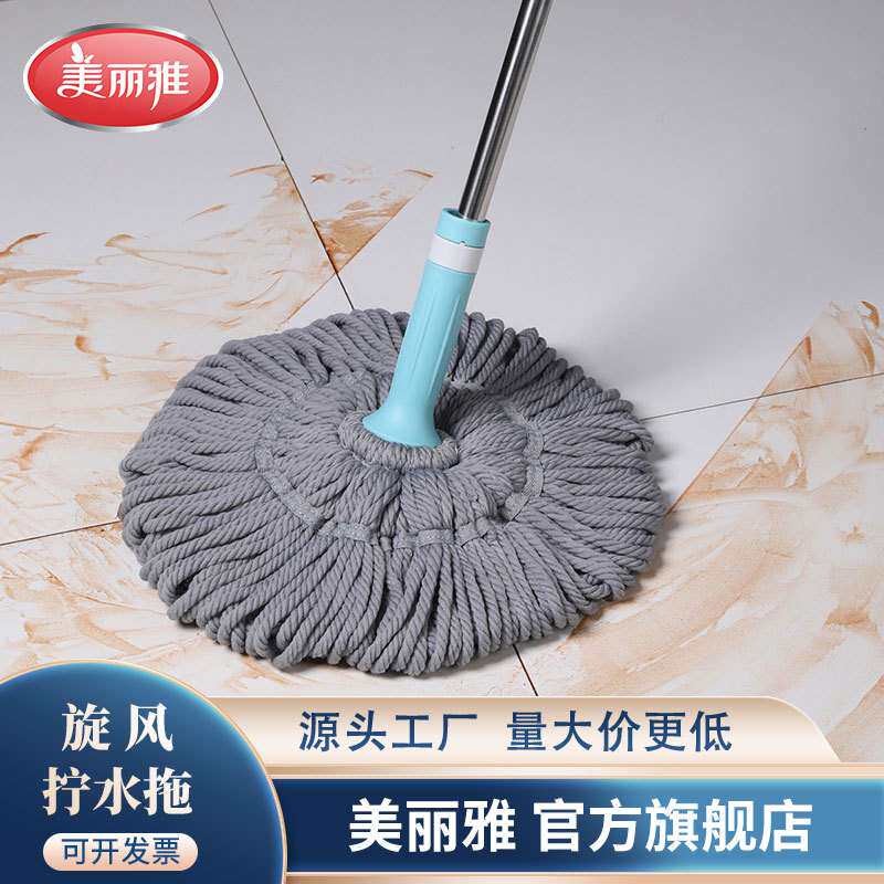 美丽雅旋风拧水拖自拧水拖免手洗旋转地拖家用懒人拖把百货