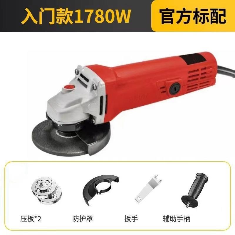 家用大功率磨机金属石材打磨切割机角向磨光机手砂轮电动工具套装