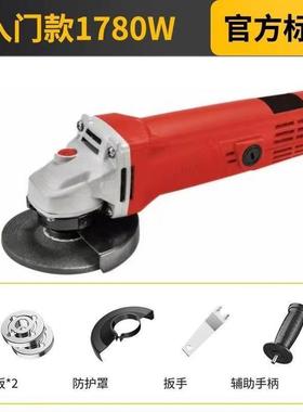 家用大功率磨机金属石材打磨切割机角向磨光机手砂轮电动工具套装
