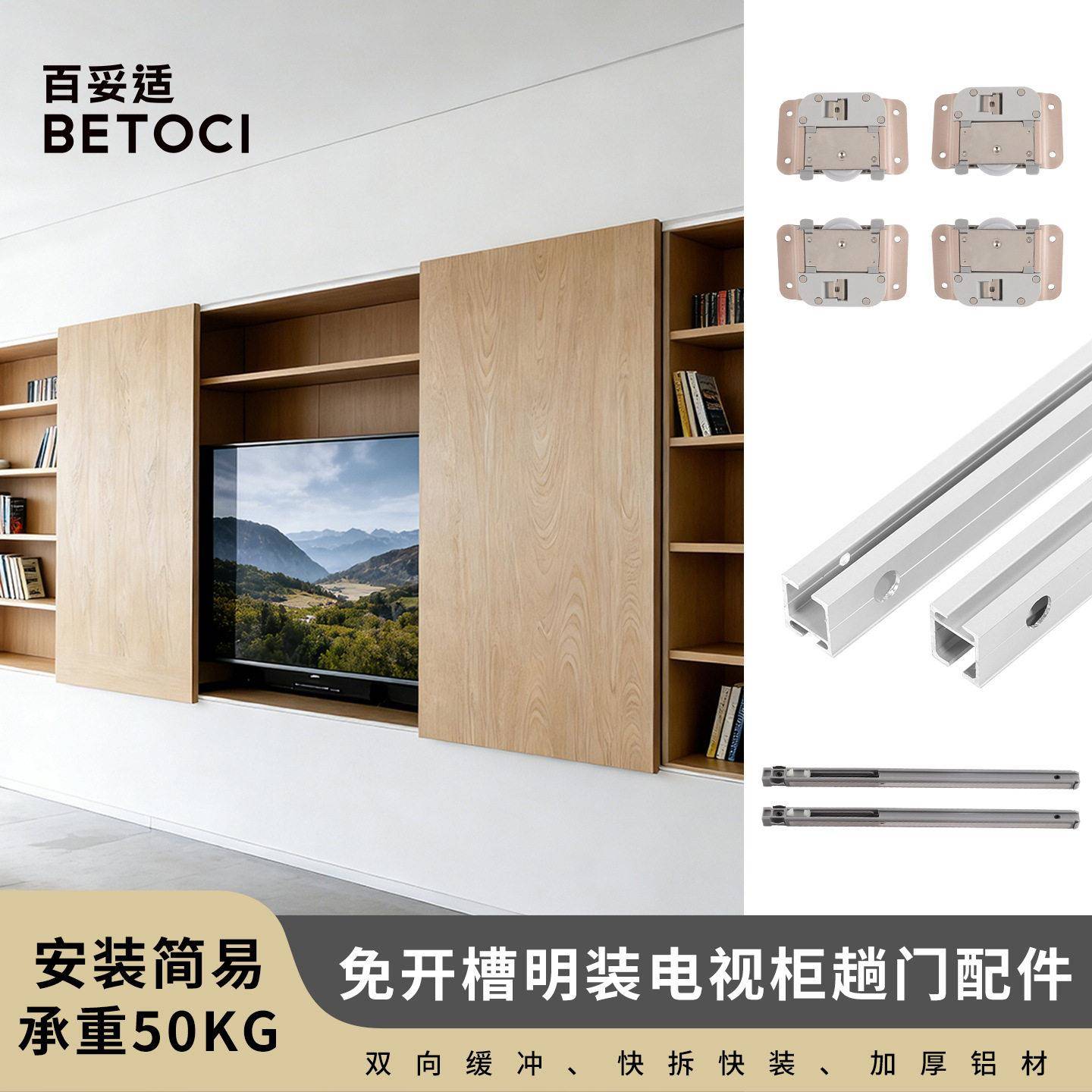 电视柜书柜明装式移门滑轨 双向缓冲平趟推拉门导轨轨道五金配件