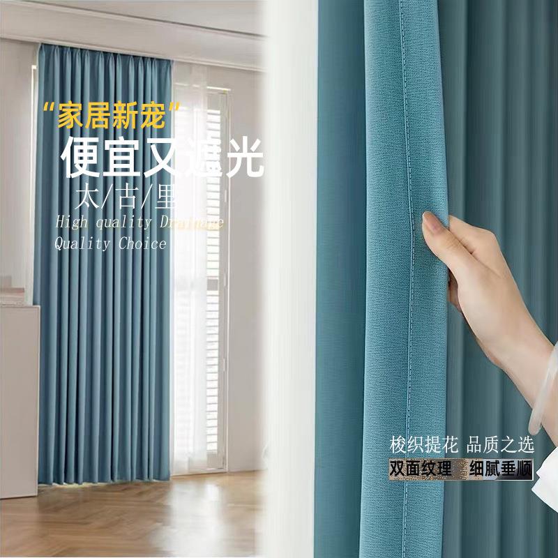 卧室窗帘全遮光2025新款客厅防晒隔热遮阳韩折窗帘蛇形