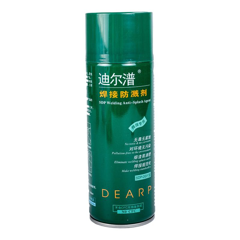 氩弧迪尔潽焊接防溅剂防飞溅剂自喷SDP-CG水性气保焊SDP-DGY油性