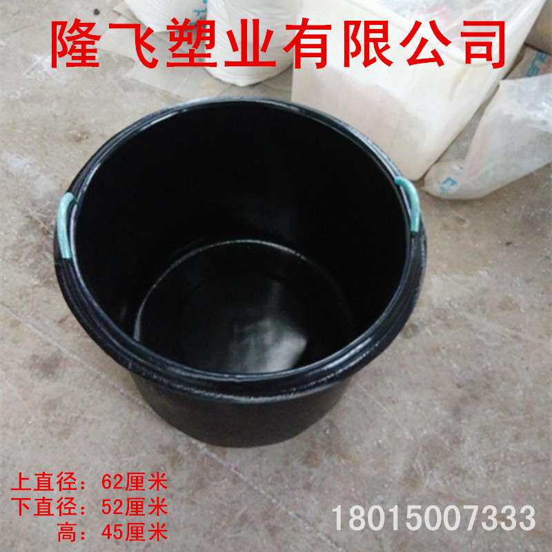 隆飞 黑色带提手牛筋塑料圆桶 100升活鱼活虾装车手抬桶水产筐