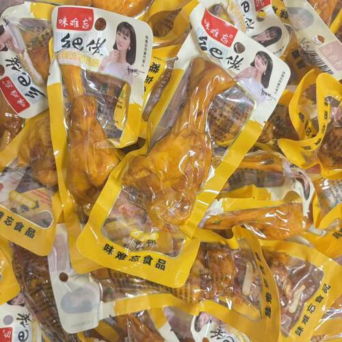 整箱40g正宗乡巴佬鸡腿小腿王鸭腿鸭翅根真空装鸭肉零食小吃