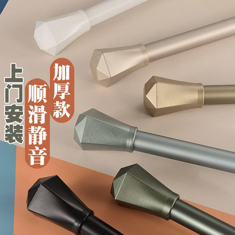 窗帘杆罗马杆静音单杆现代简约铝合金双层窗帘轨道杆子挂钩打孔式