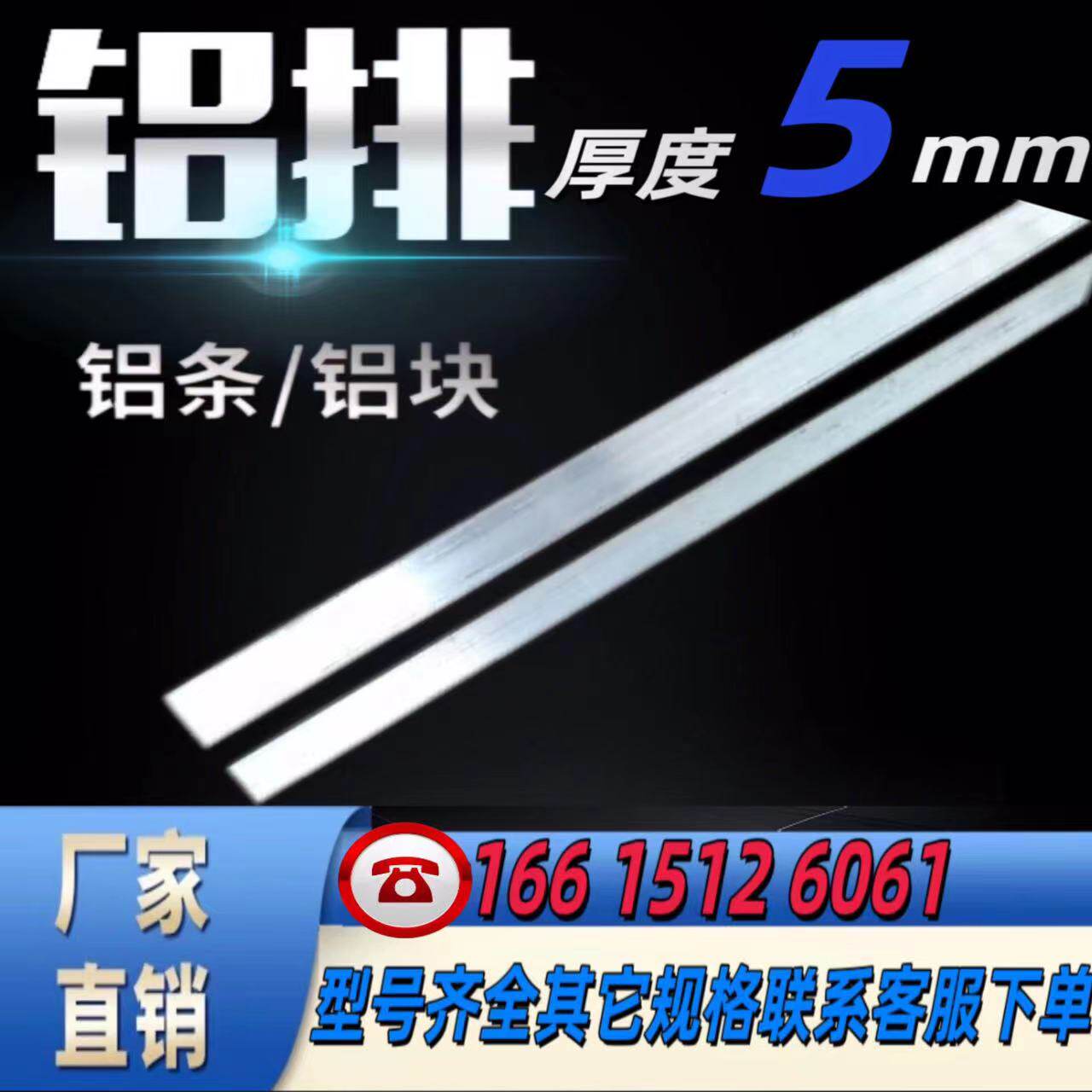 6061铝排6063、7075、2A12铝排铝方铝扁条铝块5*5x20×25 30 35等