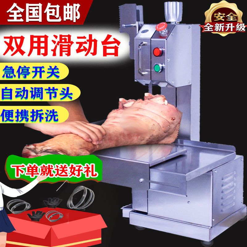 锯骨机家用小型剁排骨锯肉电动切割猪蹄牛骨头小型商用切骨头机器