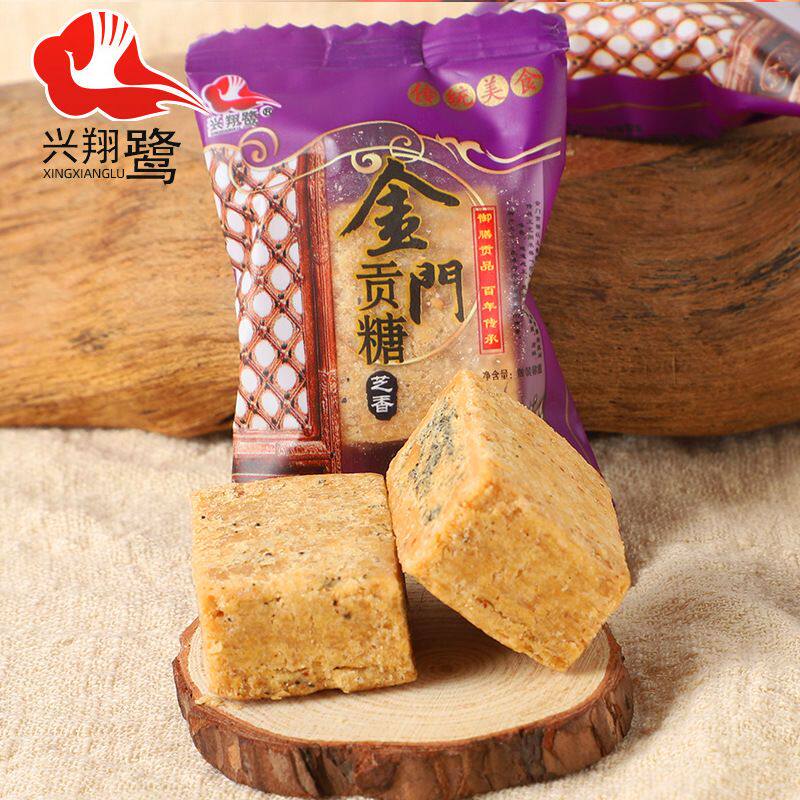 福建厦门特产金门花生酥糖芝麻贡糖喜糖茶点茶配零食点心特色美食