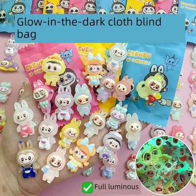 新款夜光拉布布盲袋小礼物迷你拆拆乐潮流儿童学生奖励盒玩具惊喜