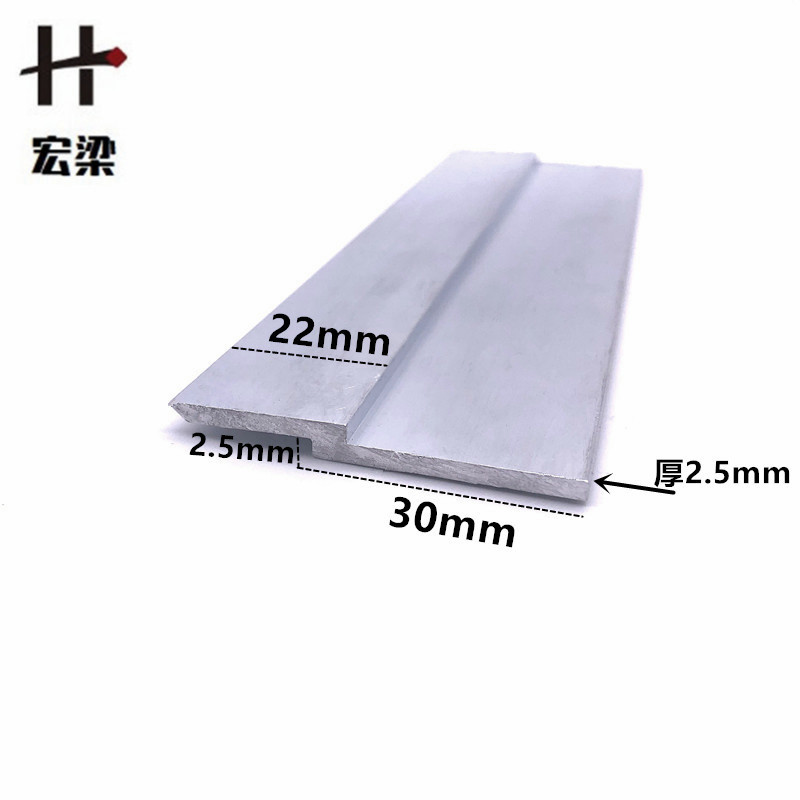 铝合金z字型材挂件30mm*22mm压边条挂板展示板挂边挂画挂钩鱼缸滑