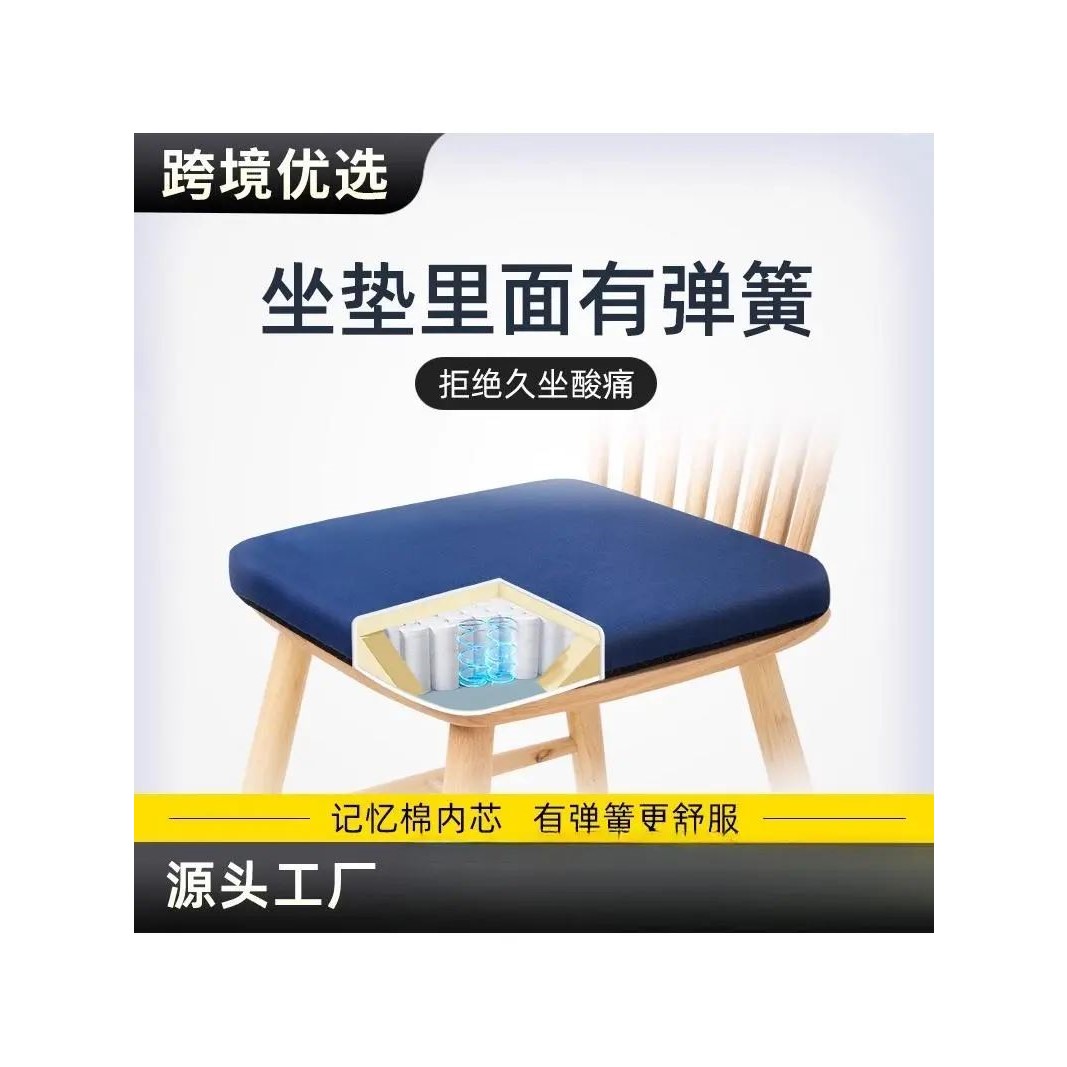 坐垫防屁股痛货车弹簧加厚孕妇舒适回弹坐垫减震加厚超软透气四季