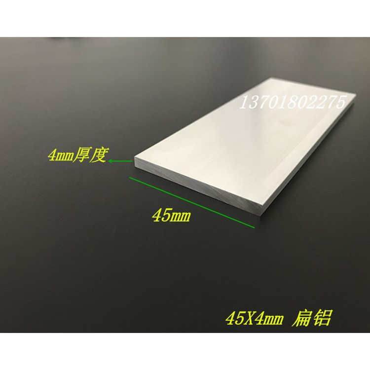 铝合金扁铝45*4mm 铝排 氧化铝扁条 6063铝合金扁条 工厂直销