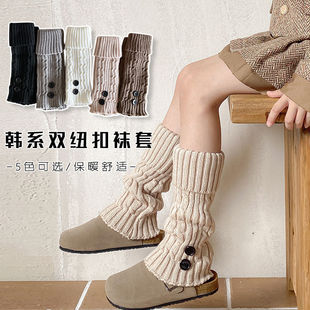 堆堆套袜女童袜套秋冬韩版双纽扣保暖长筒针织儿童中大子