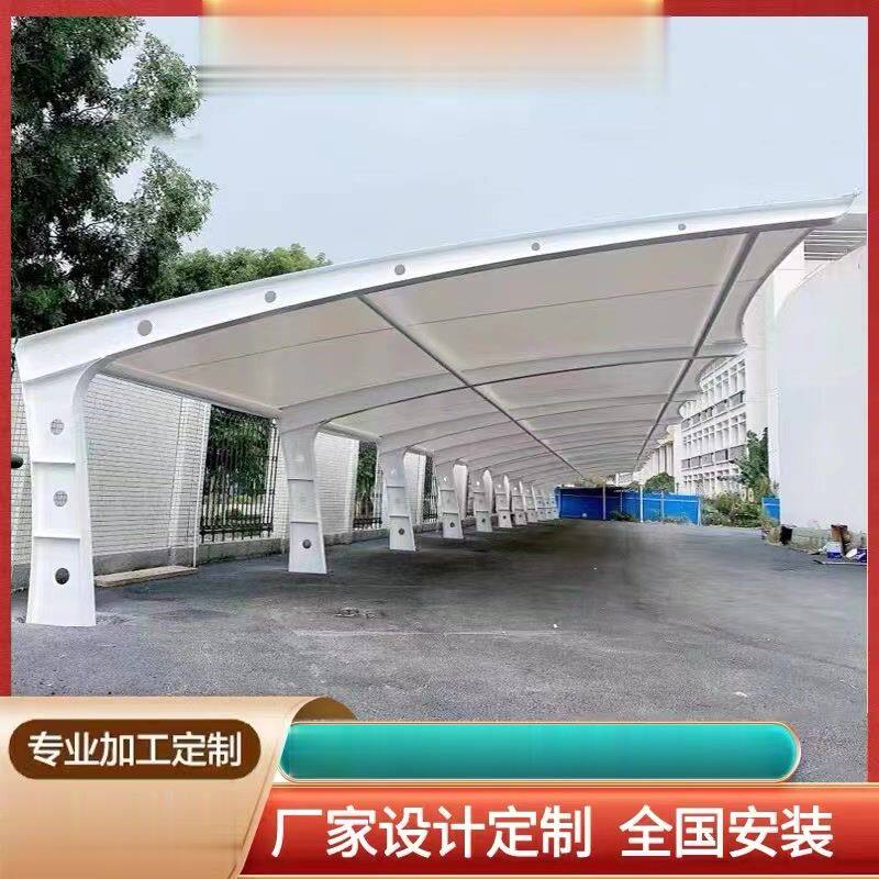 膜结构停车棚汽车棚充电桩棚电动脚踏车棚张拉膜遮阳雨棚