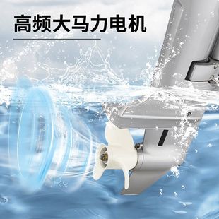 水星王电动船外机挂机推进器船用发动机舷外机四冲程钓鱼船螺旋桨