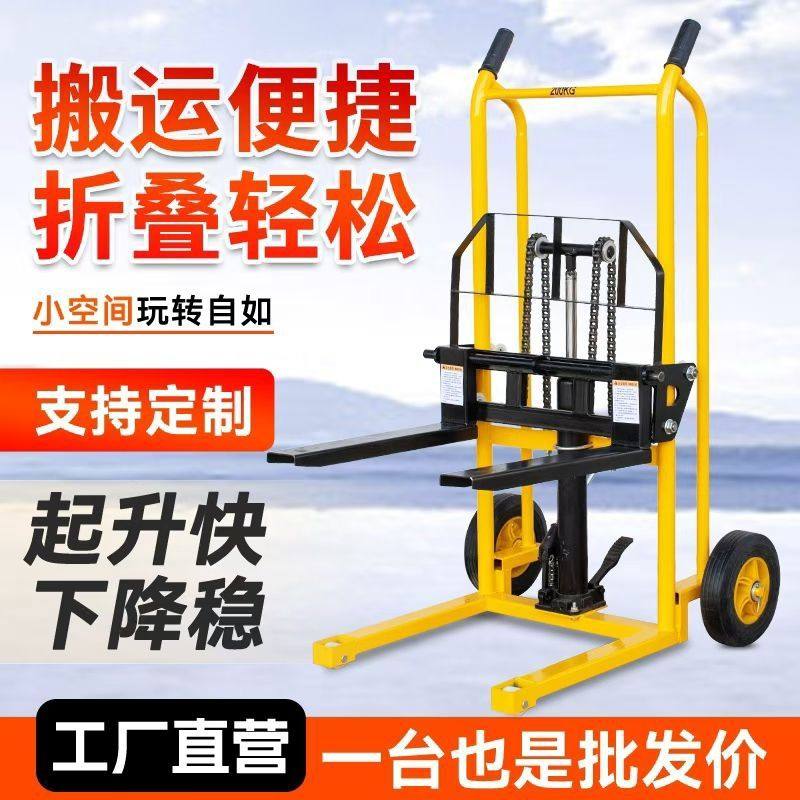 手动微型叉车家用小型升高高车电动液压搬运托盘新款装卸车