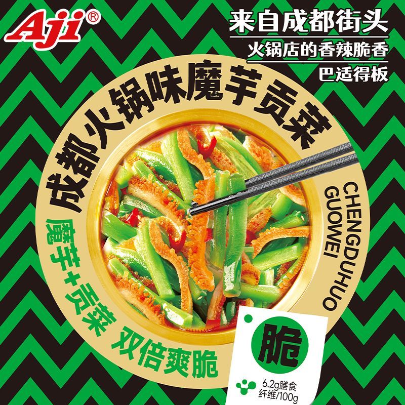 Aji魔芋爽香辣魔芋丝魔芋干解馋小零食休闲小吃火锅辣椒贡菜魔芋