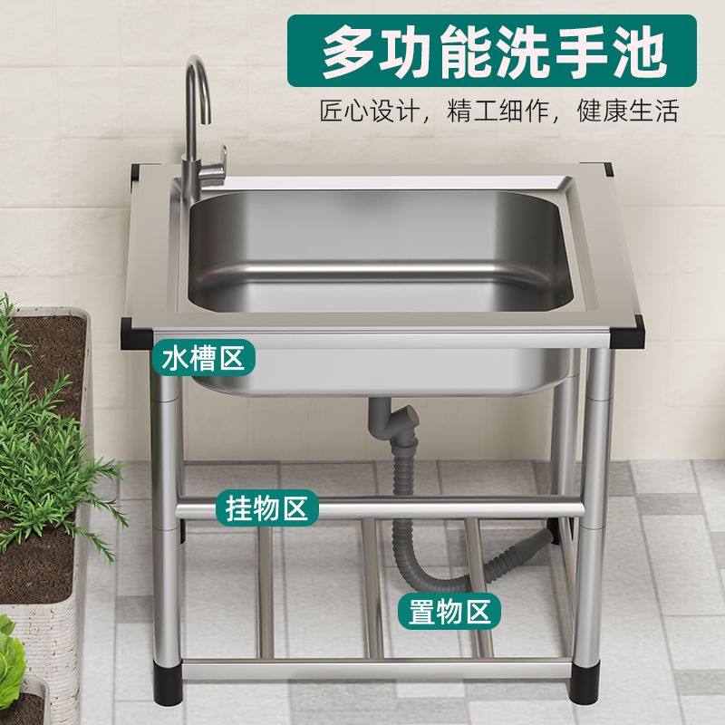 加厚商用水槽厨房不锈钢洗菜盆大单槽带支架户外洗碗池水池洗手盆,家装主材,水槽套餐,淘宝优惠券,粉丝福利购,淘宝优惠卷