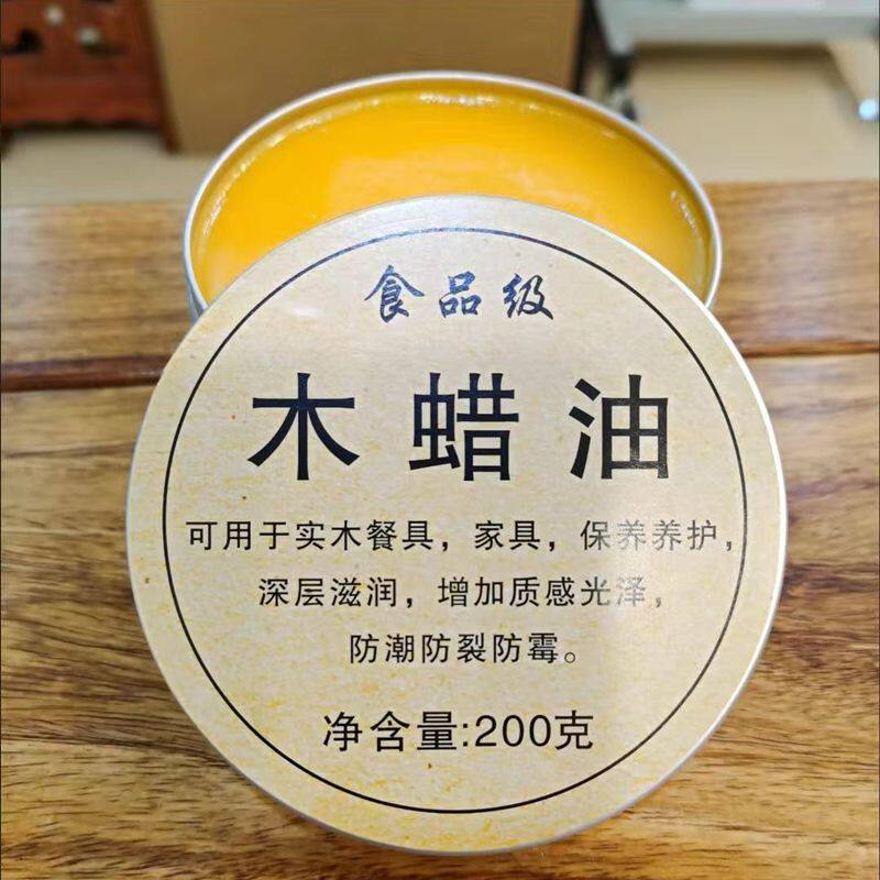 木蜡油木蜡油实木家具木头木材抛光蜡擦色保养打蜡防霉透明色食品