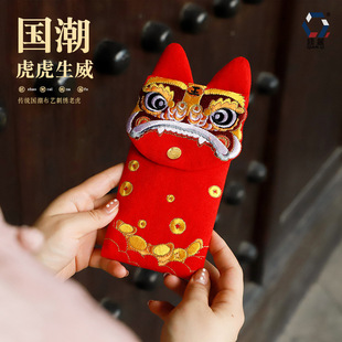 【钱丽】刺绣虎年红包创意婚庆2022卡通布艺收纳千元红包礼品