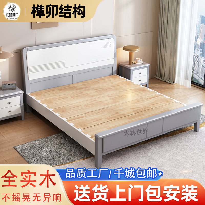 喜临门美式轻奢实木床现代简约白色1.8米双人床公主床单人1.2储物