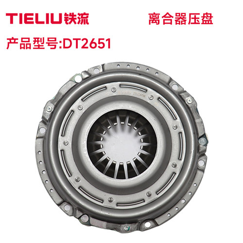 适用于江铃493动力轻卡凯运/顺达/特顺/宝典/域虎离合器压盘265