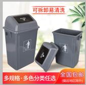 垃圾分类垃圾桶20L30L50L60L大号带盖酒店厨房工业学校用环卫桶
