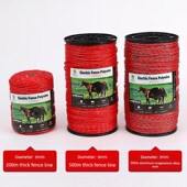 新型牲畜数字围栏导电绳栅栏线合金线加厚3毫米长500米