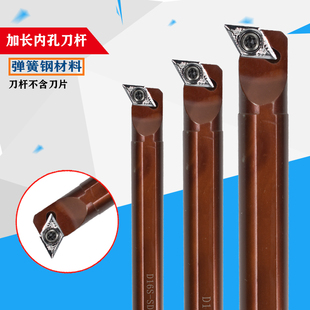 95度防震加硬弹簧钢加长内孔刀杆S10K/S12M/S16S/S20T-SDUCR11 07