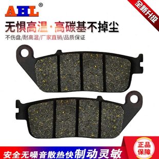 适配升仕幽灵ZT250 ZT310 T前后刹车片碟刹片刹车皮摩擦片