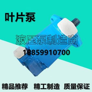 86AD 4520V 22R叶片泵 2520V 50A8 伊顿威格士3520V