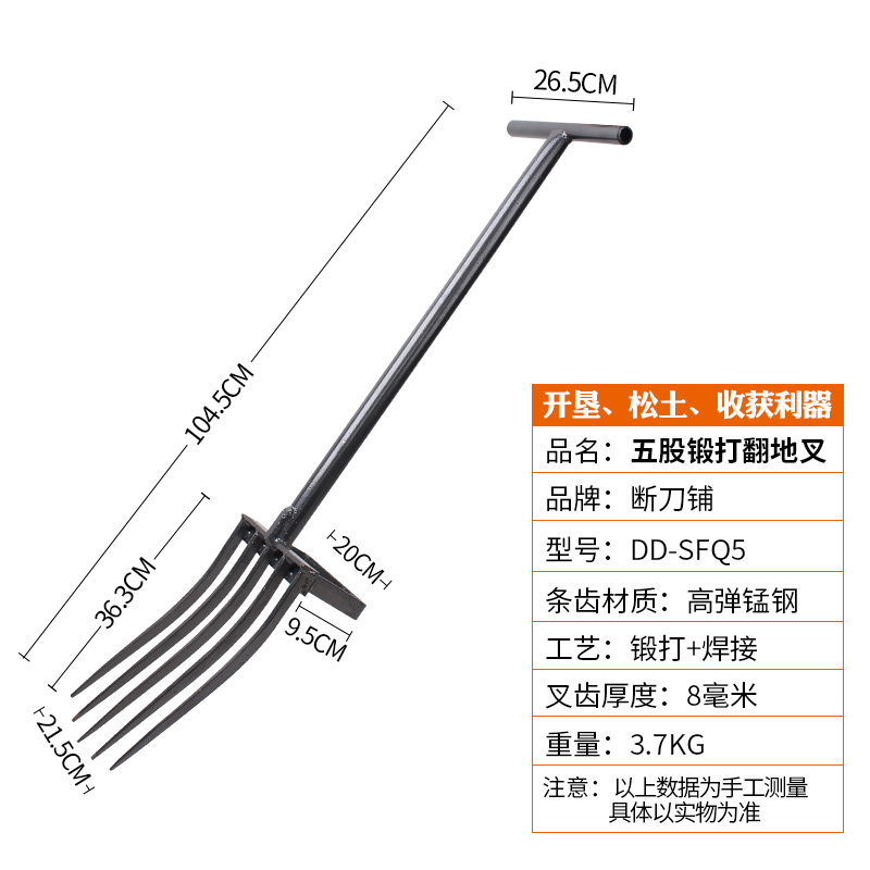 翻地松土神器户外农具挖地挖土锄头人工深翻钢叉开荒Y农用工具大