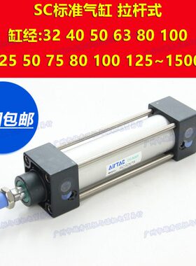 ZHOLO上海卓良SC125X150复动型SC气动标准气缸拉杆式PT1/4 20mm