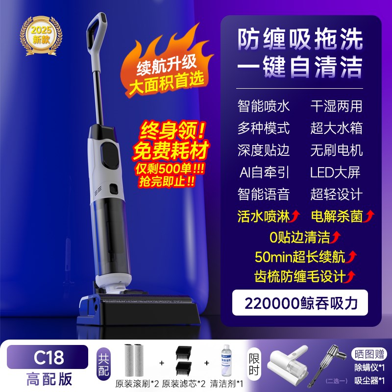 洗地机吸拖一体机器人三合一家用拖地脱扫K地吸尘电动拖把自动清