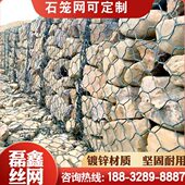 格宾石笼网雷诺护垫防洪护坡固堤铅丝笼网河道河堤拦石网笼固滨网