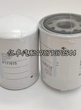 P171615 P550148 P564052 P565245 H213W HF6177 HC4 W1374/2滤芯