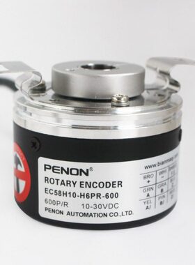 EC58H10-H6TR-1024旋转编码器EC58H10-H6PR-1024-5000-600质保1年