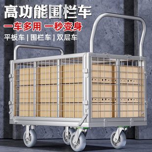 米想大号全车可折叠购物车多功能围栏车平板车双层车护栏车可拆卸