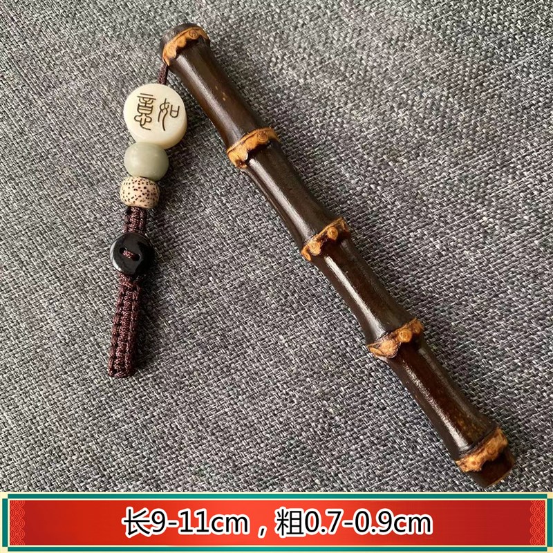 小紫竹根手把件紫竹藤实心玉化竹子把玩I文玩高密度老料鸡血藤挂