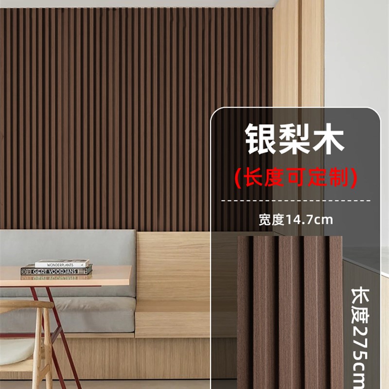 实木格栅板背景墙胡桃木色电视墙板装饰板隔O墙格珊木饰面板木格