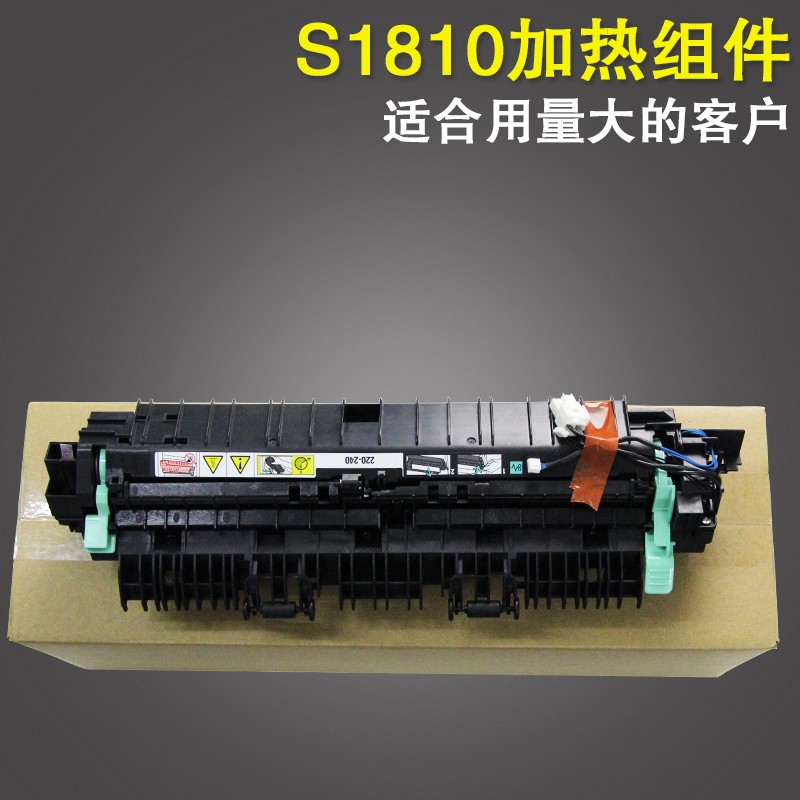 适用 施乐S1810 S2420 2010 2220 t2420加热组件 定影组件S2520 S
